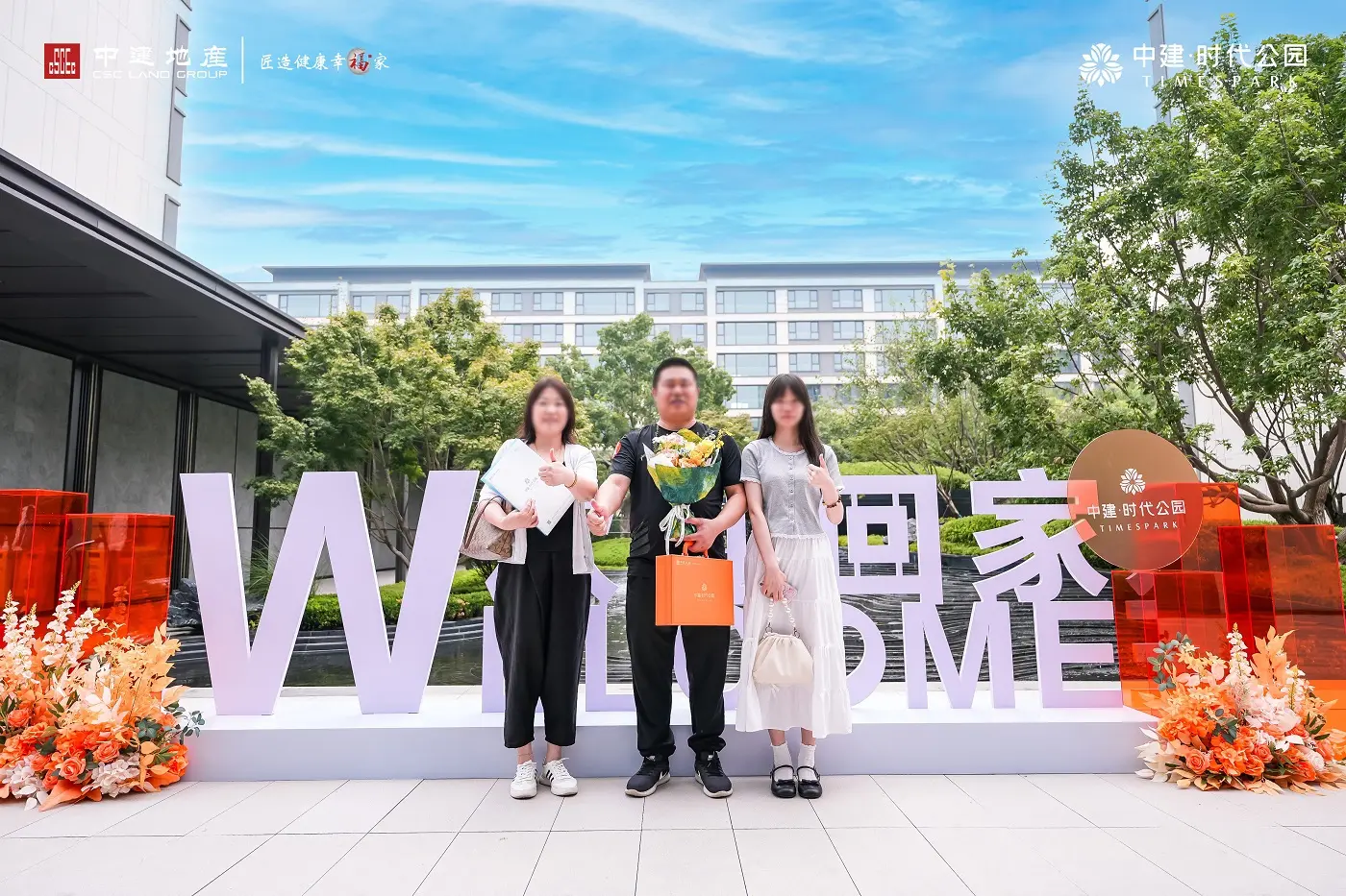 超前交付！中建·时代公园交房即交证，到访交付率100%，高质兑现理想生活