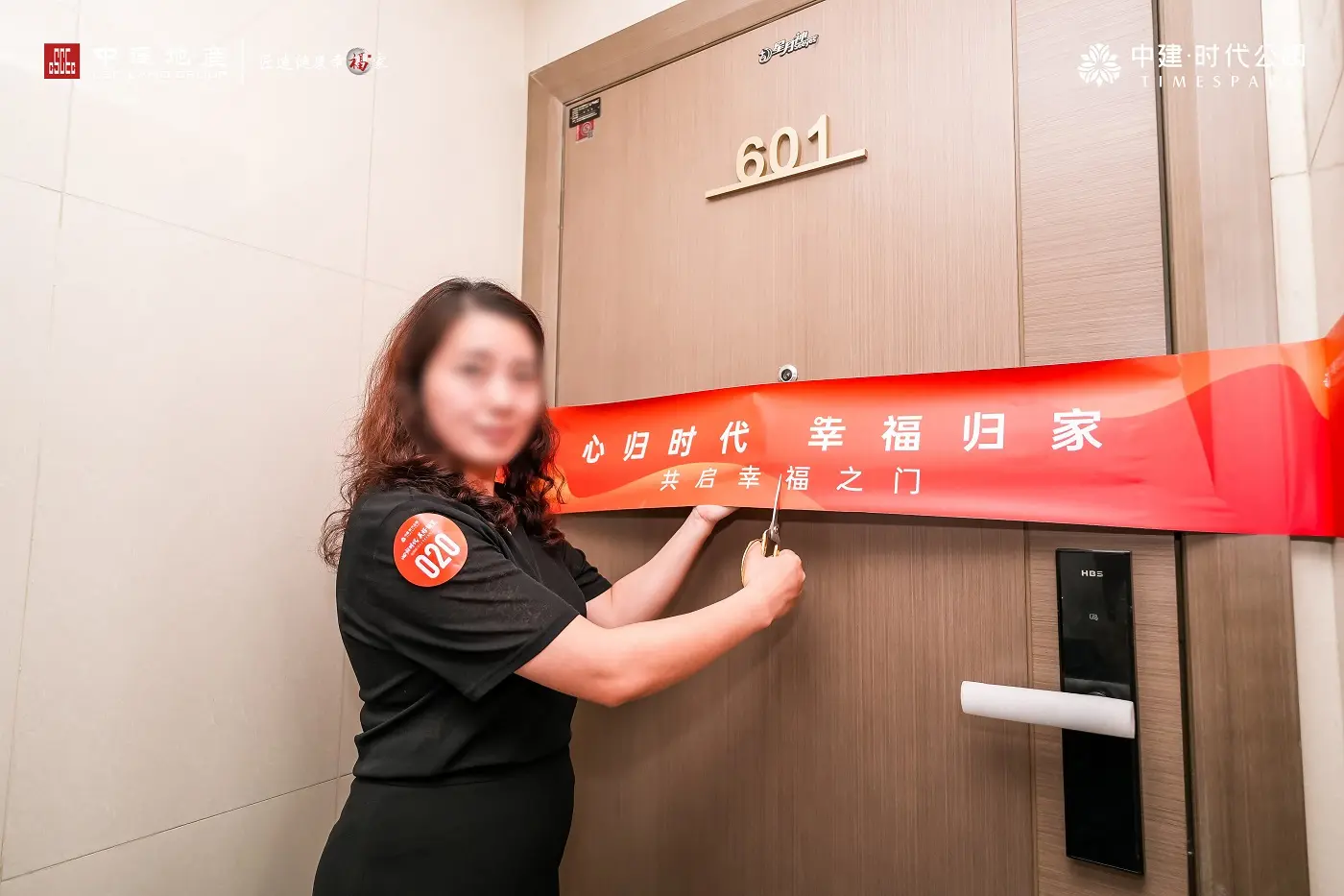 超前交付！中建·时代公园交房即交证，到访交付率100%，高质兑现理想生活