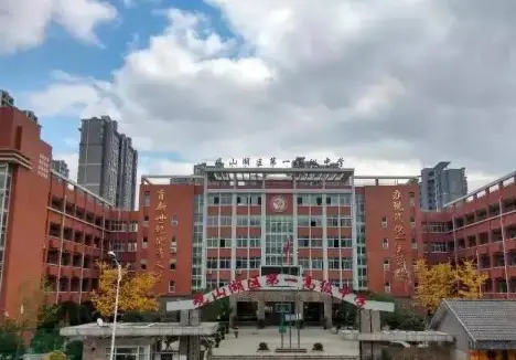 观山湖东教育重磅进阶丨观山湖区第一高级中学附属小学（远洋天铂校区）开工仪式盛大落定