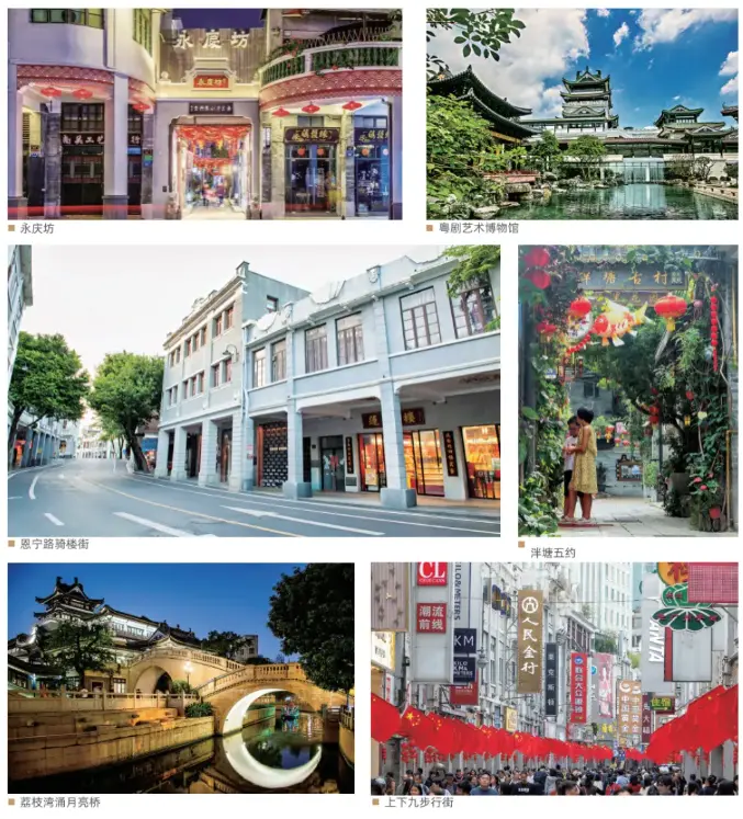 金九银十大礼包，荔湾区好房节邀您淘城央心水好房！
