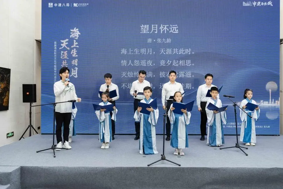首届海丝秋月文化节暨城市对话文化沙龙完满落幕