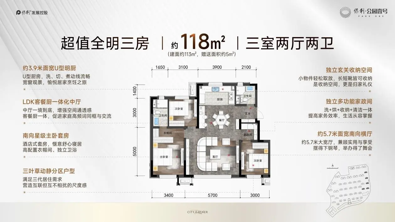 《房交会现象级红盘持续爆火，背后密码全解密》