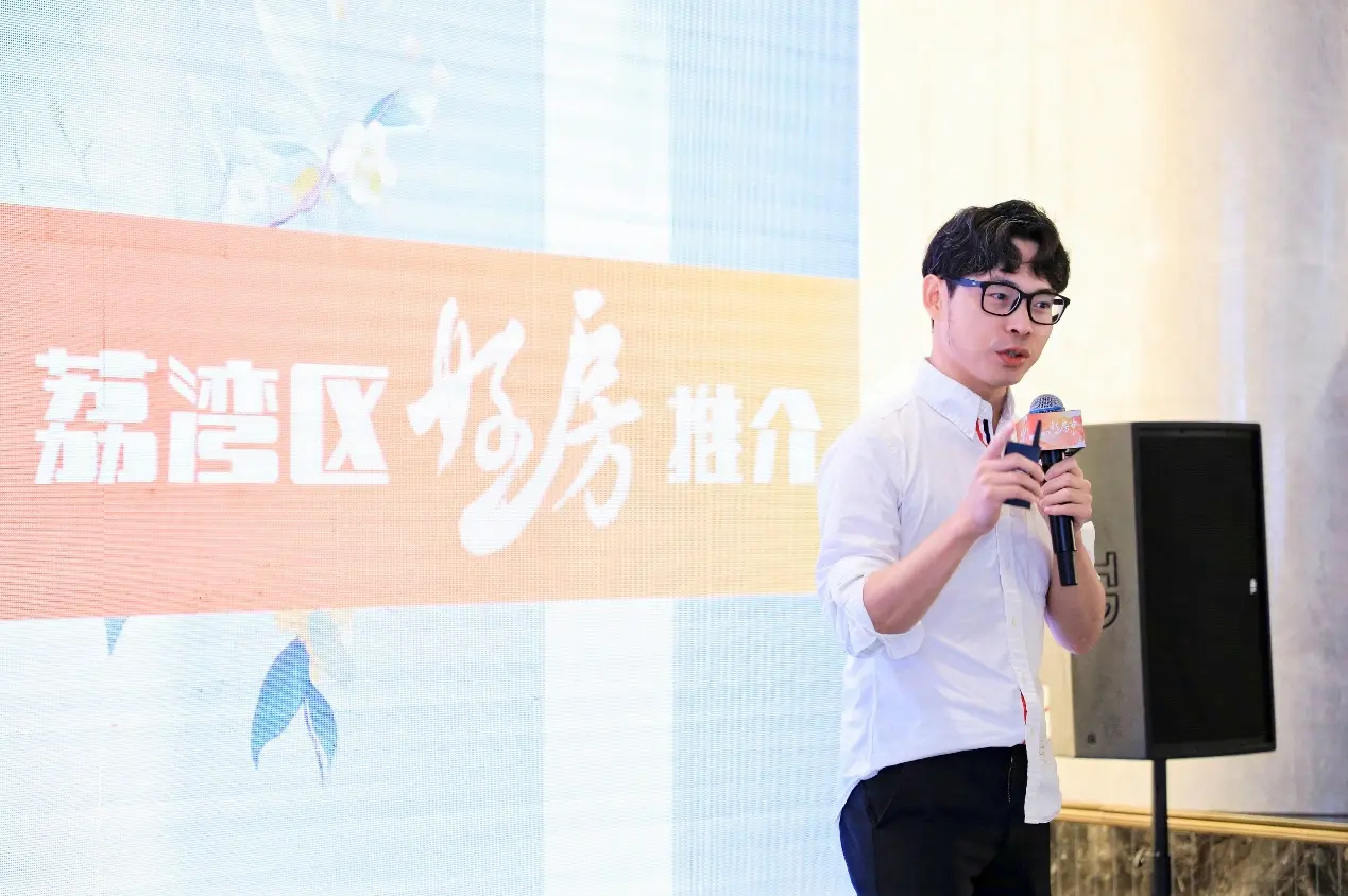 “最广州”的“好房节”！厉害了，我们的荔湾！