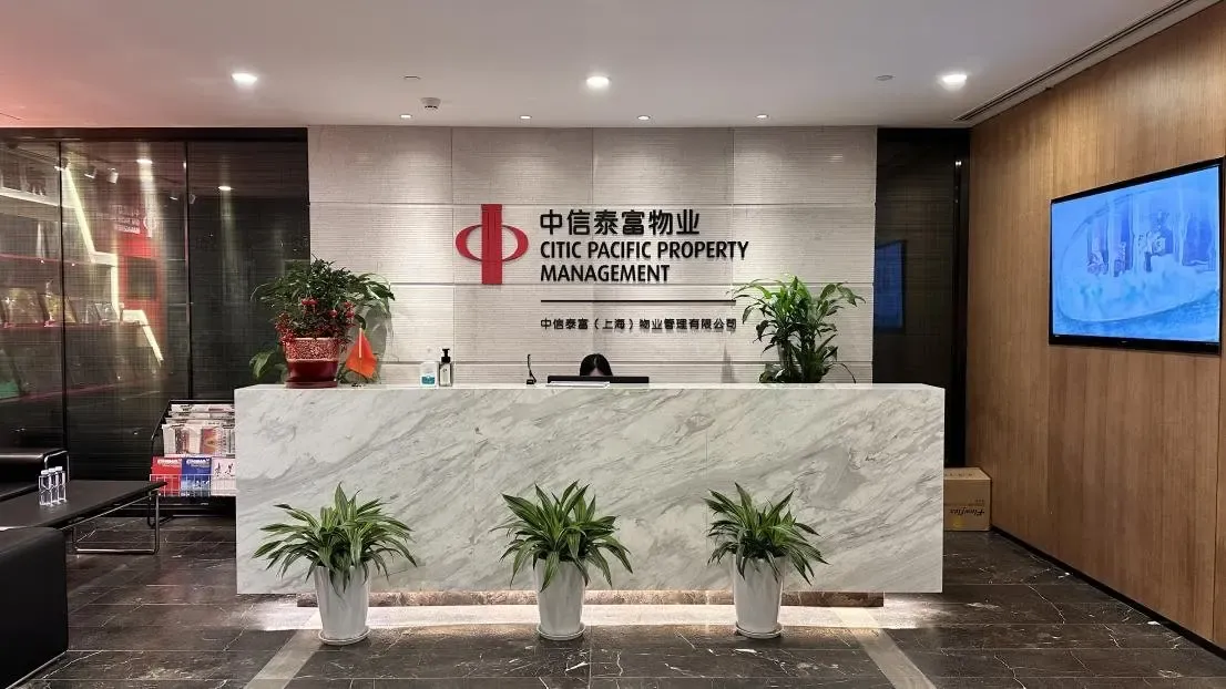 中信泰富物业：品质源自于细节的关怀-房天下产业网