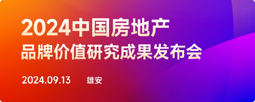 百利行服务：湾区服务先锋，以高标准铸就卓越品牌