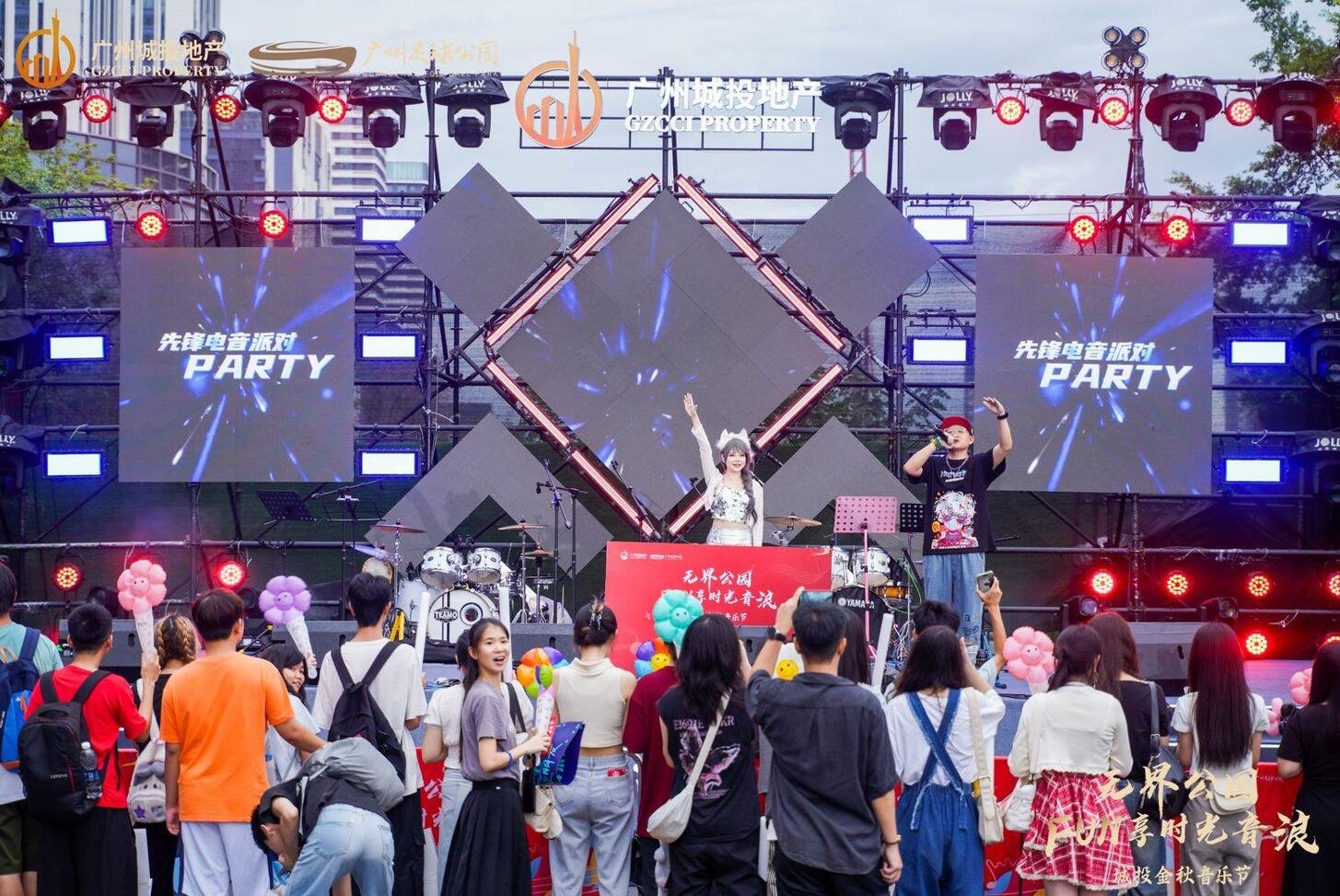 城投金秋音乐节 | 广州足球公园以音乐之名燃爆全城！