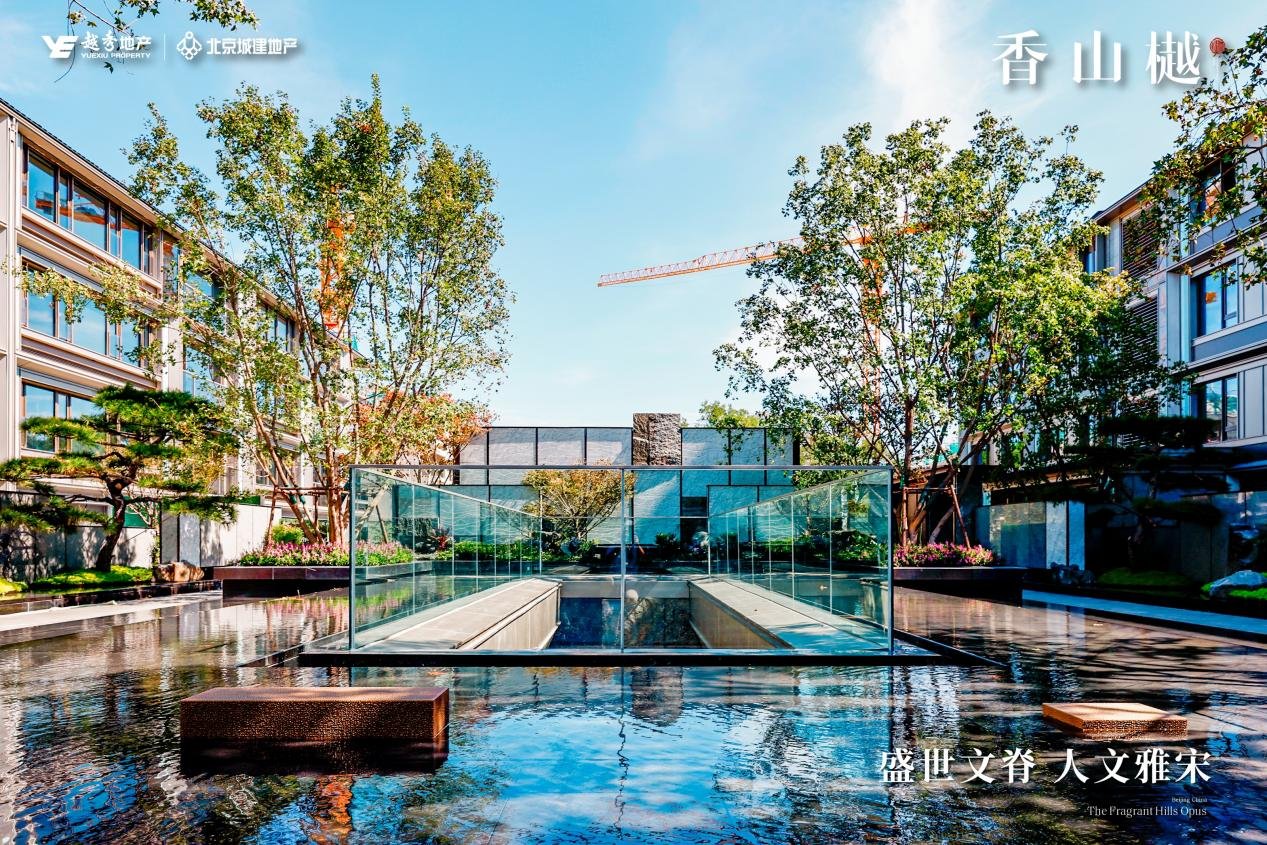 全国豪宅看海淀！这个隐奢豪宅的实景展示区盛绽“中国豪宅又一高峰”