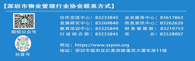 官宣：深圳房交会重磅归来！优质好房，巨惠满场！