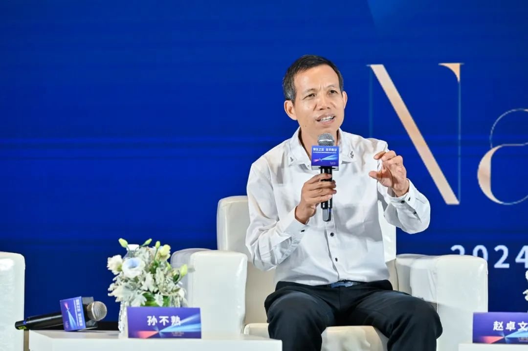 湾区之芯·澎湃南沙，这场高规格论坛把南沙讲透了！