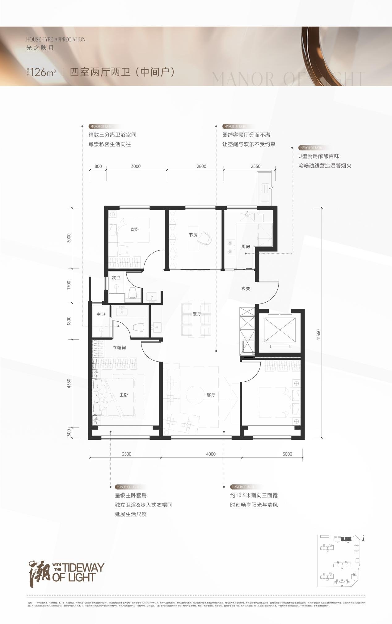 和光煦境 | 朝青热土实境现房，开盘劲销全城