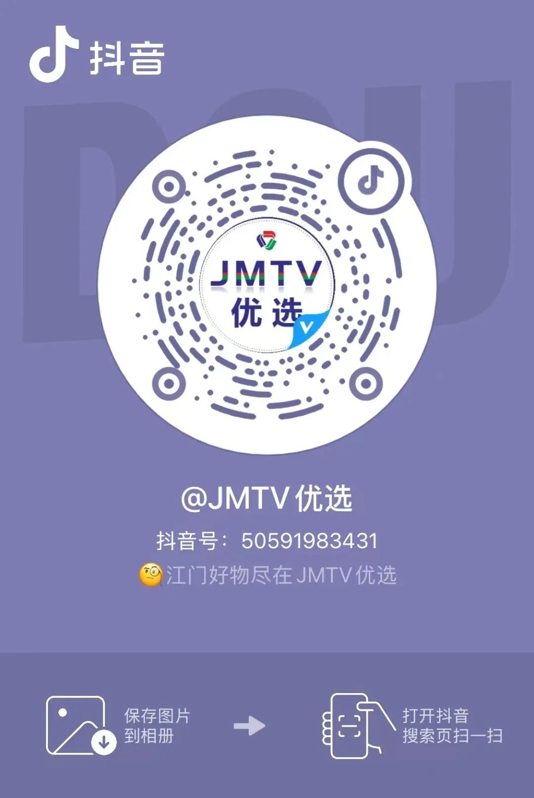 今晚7:45直播间抢福利！江门文旅“放大招”！门票低至0元、9元住酒店…...