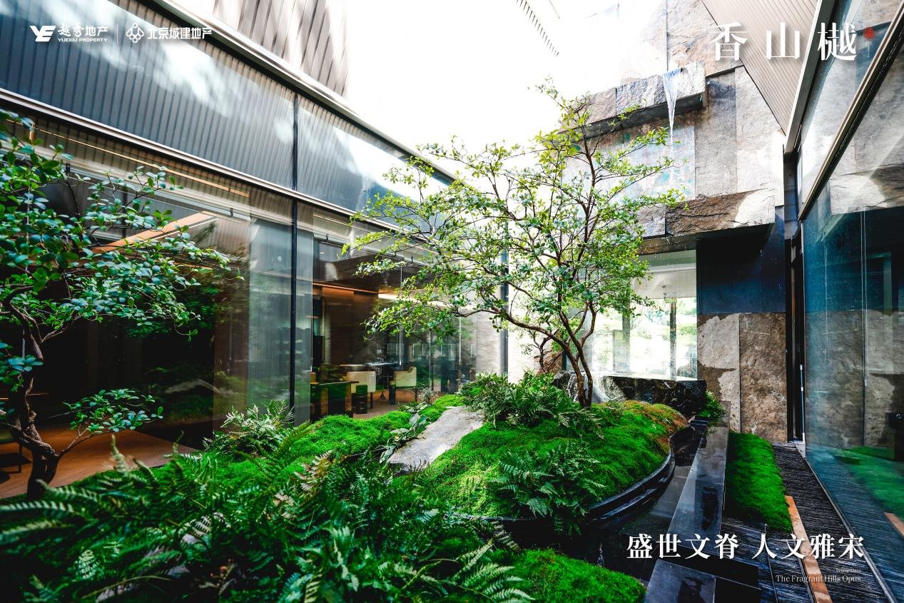 香山樾隐奢园林样本二阶实景展示区盛大开放，深度诠释什么叫“顶豪气质”