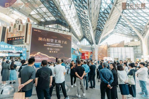 城发投华药南项目城发投·云山樾入市，城市展厅盛大开放