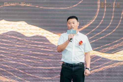城发投华药南项目城发投·云山樾入市，城市展厅盛大开放
