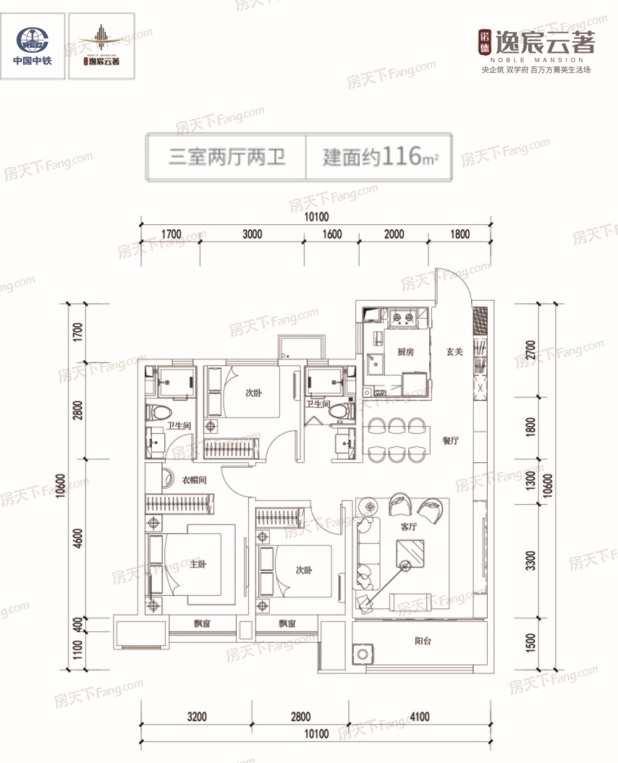 品质兑现季|改善进阶 以实力兑现百万方教育大城