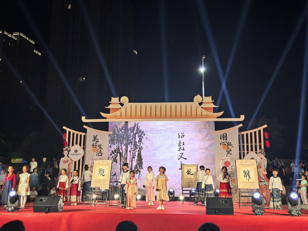 筑人间烟火，颂岁月长歌，北新·御龙湾第二届社群文娱晚会圆满落幕