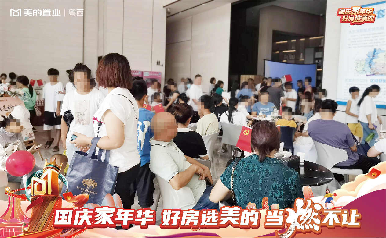 国庆销势如虹，美的置业粤西凭实力再出圈