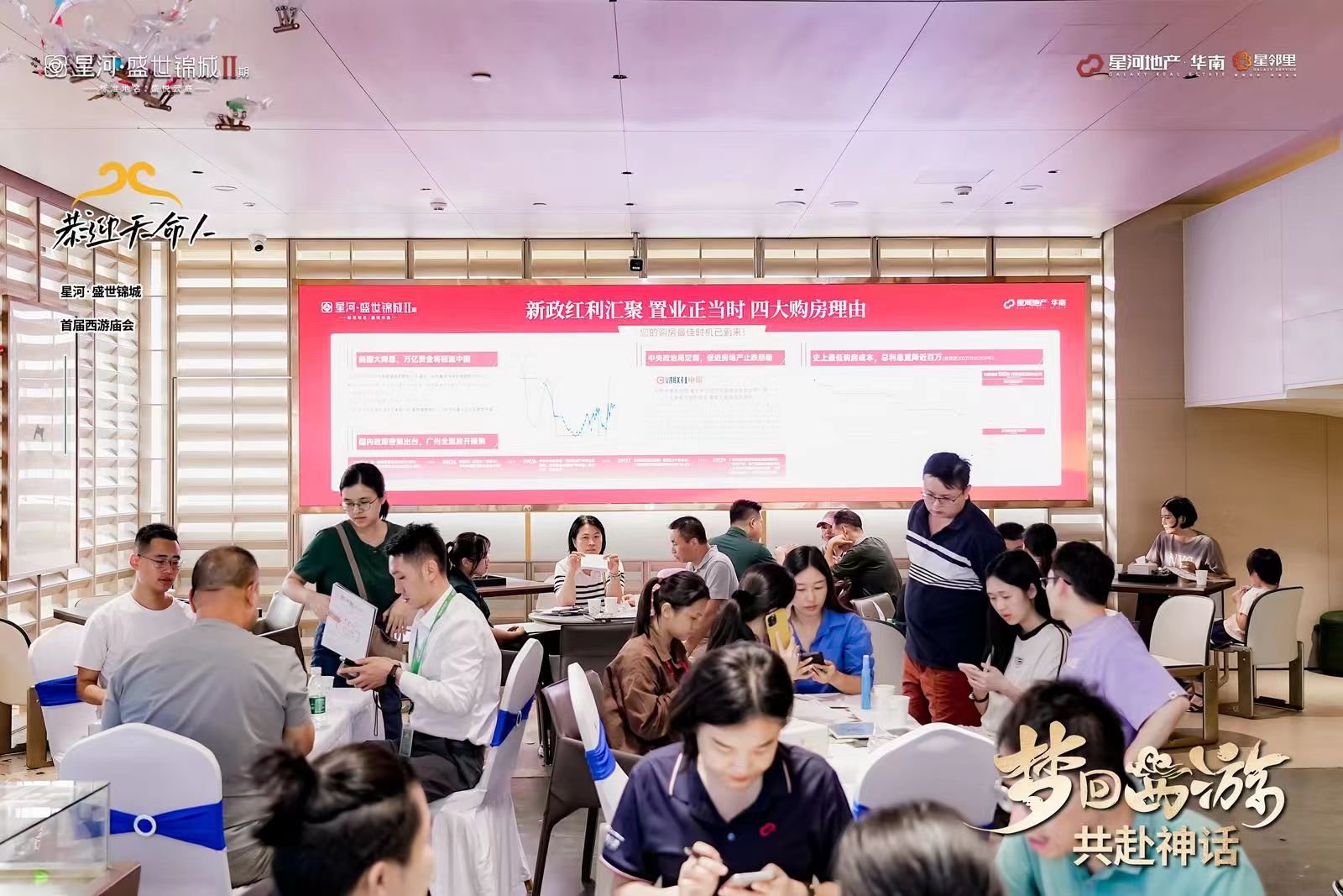 广州国庆黄金周各大楼盘挤满人，到访翻倍成交爆表，多盘节后欲涨价