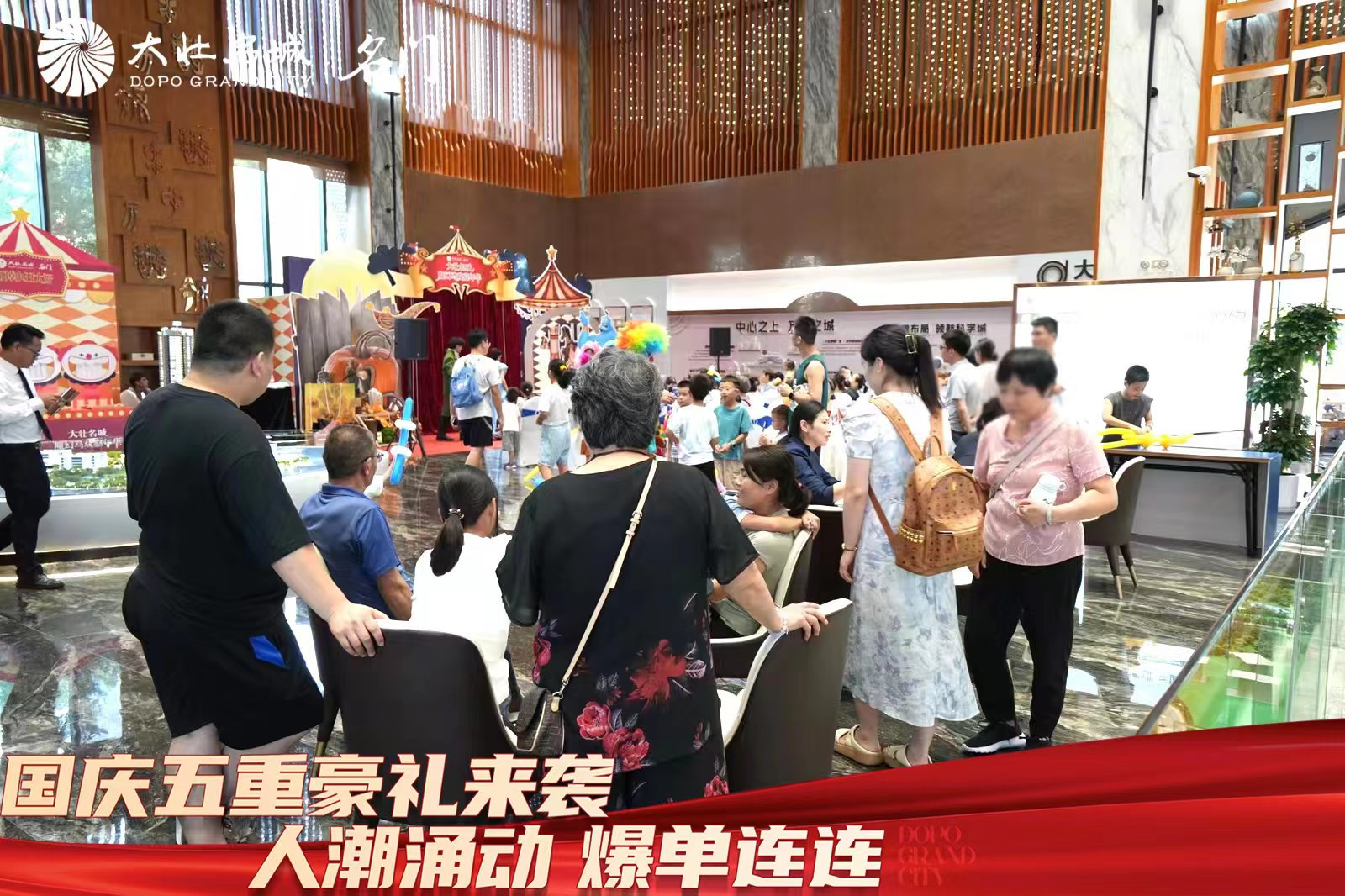 广州国庆黄金周各大楼盘挤满人，到访翻倍成交爆表，多盘节后欲涨价