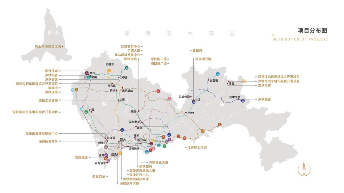 “轨道+物业”新增西部布局！深铁集团以TOD城市综合体助力市场提振