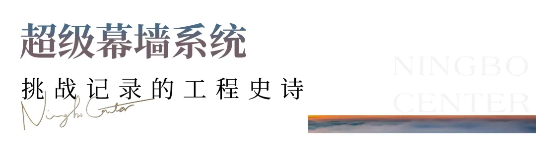 NBC宁波｜科技之莲实景绽放 热领长假
