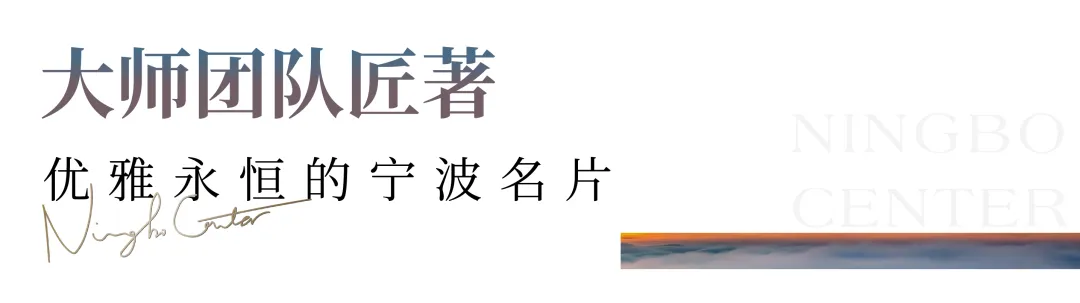 NBC宁波｜科技之莲实景绽放 热领长假