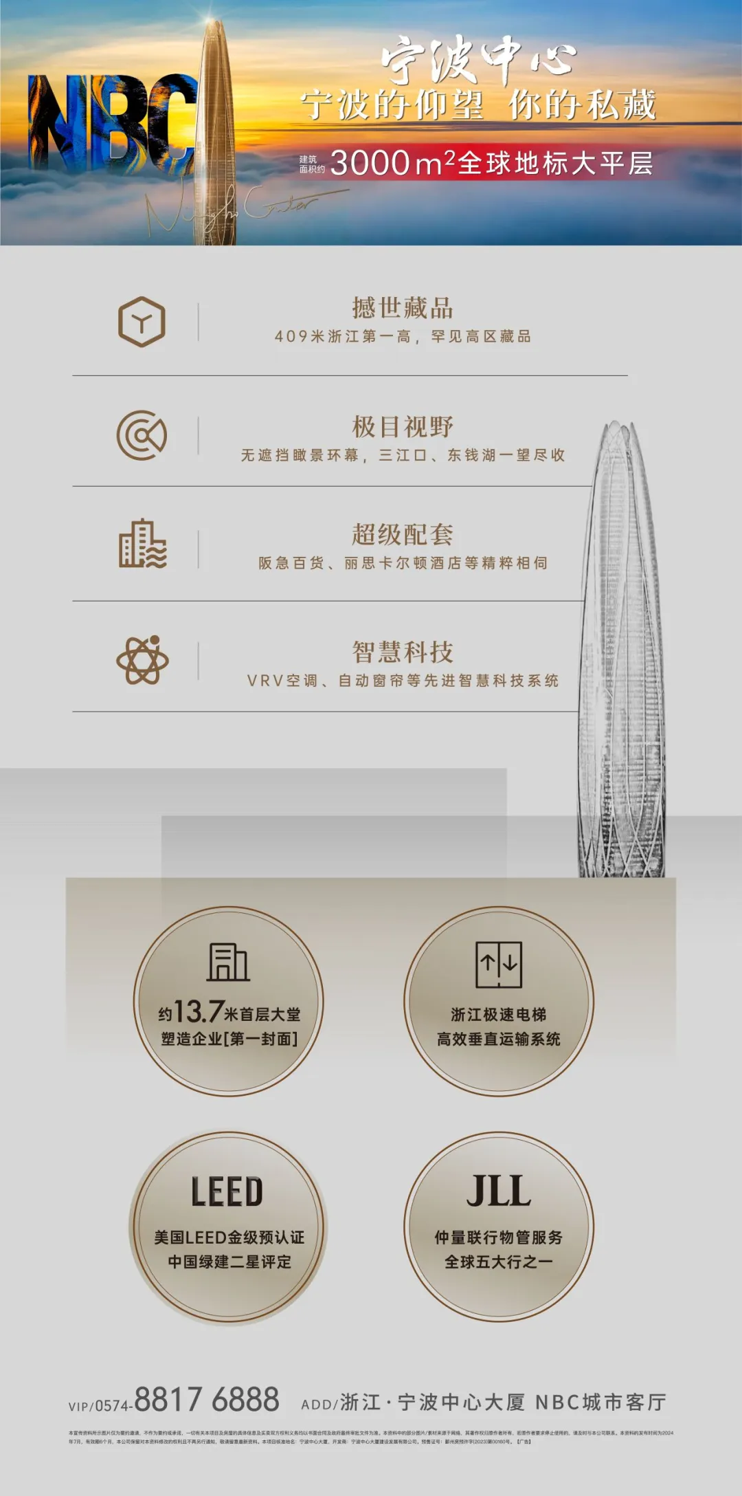 NBC宁波｜科技之莲实景绽放 热领长假