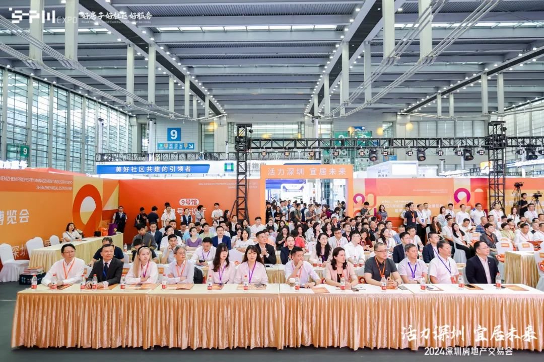 百盘集结，燃动深圳！2024深圳房交会盛大启幕
