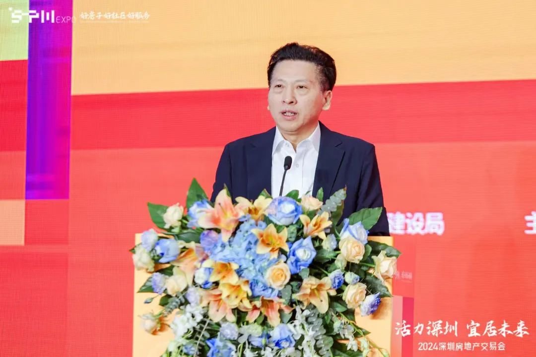 百盘集结，燃动深圳！2024深圳房交会盛大启幕