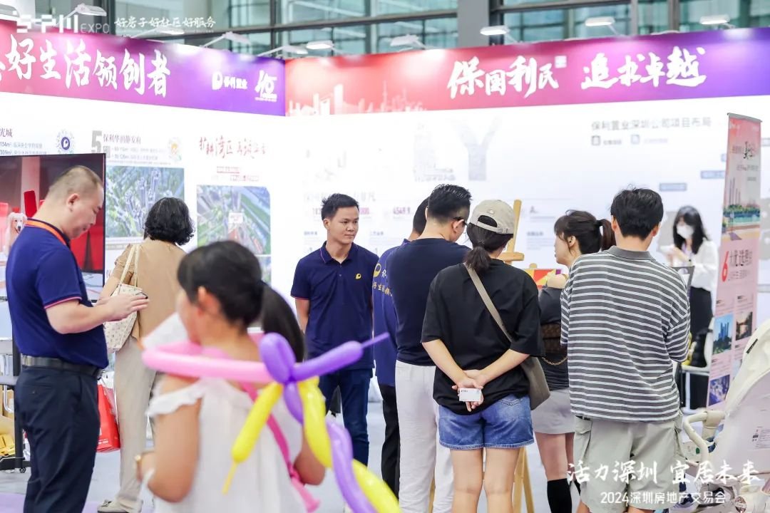 百盘集结，燃动深圳！2024深圳房交会盛大启幕
