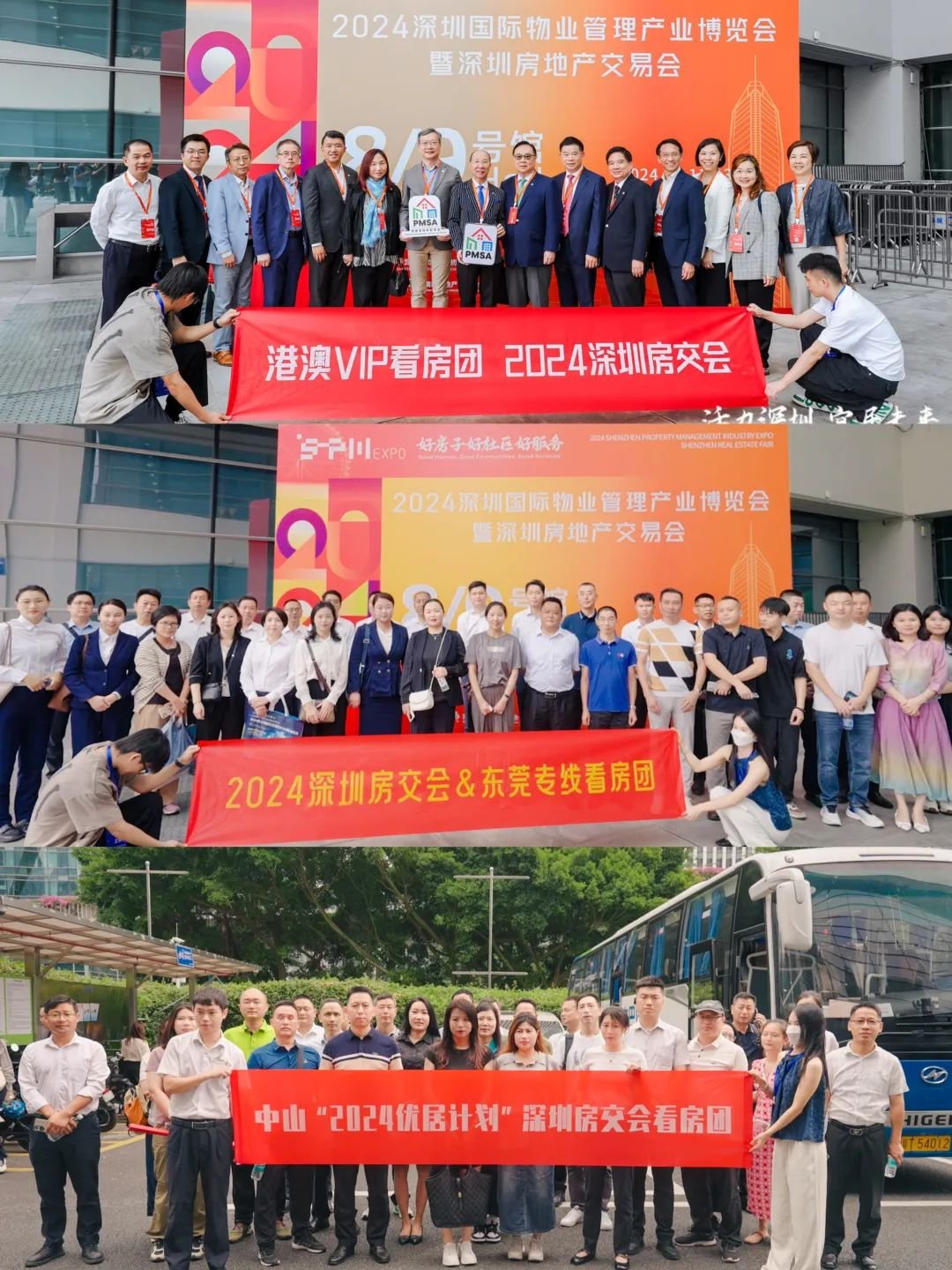 百盘集结，燃动深圳！2024深圳房交会盛大启幕