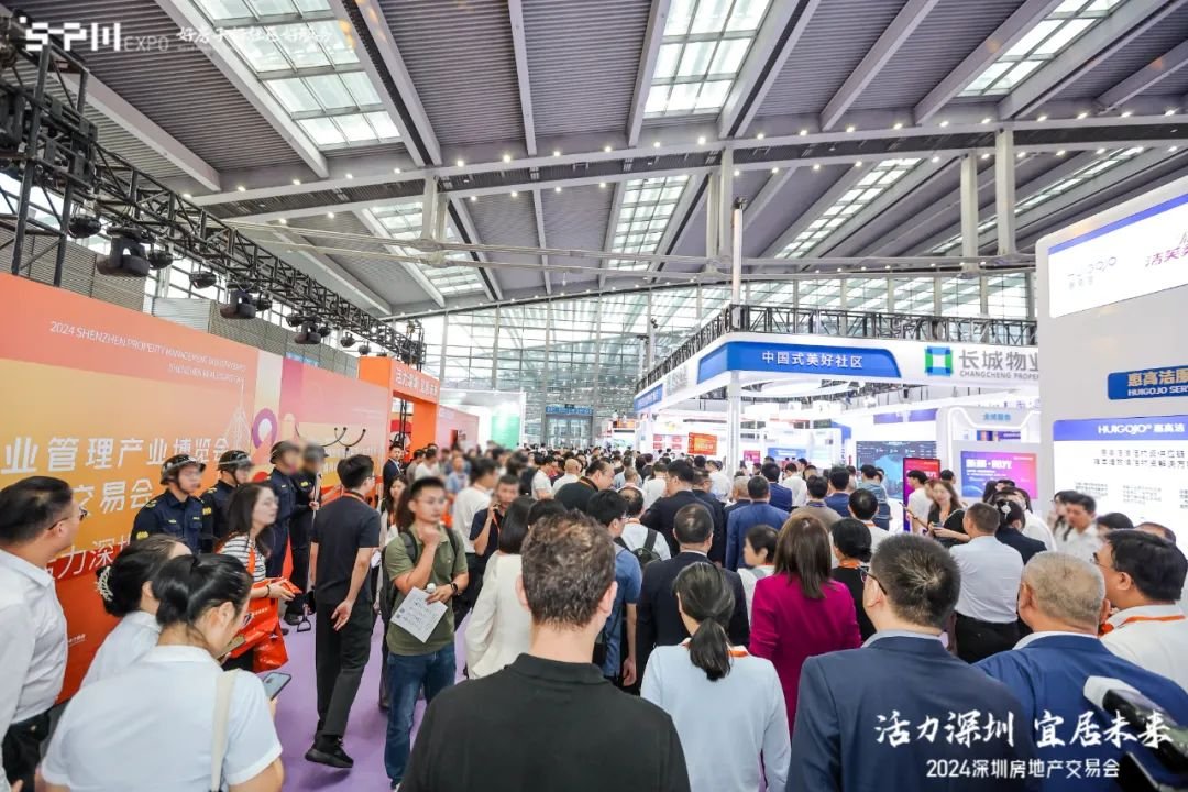 百盘集结，燃动深圳！2024深圳房交会盛大启幕