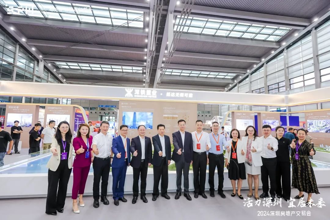 百盘集结，燃动深圳！2024深圳房交会盛大启幕