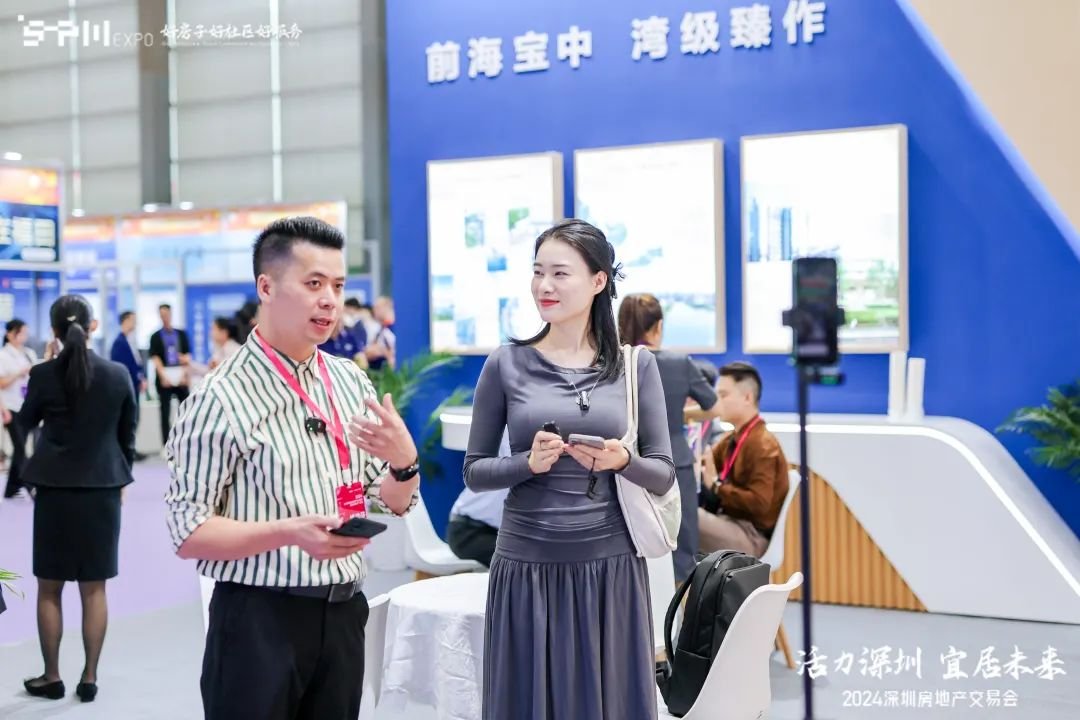 百盘集结，燃动深圳！2024深圳房交会盛大启幕
