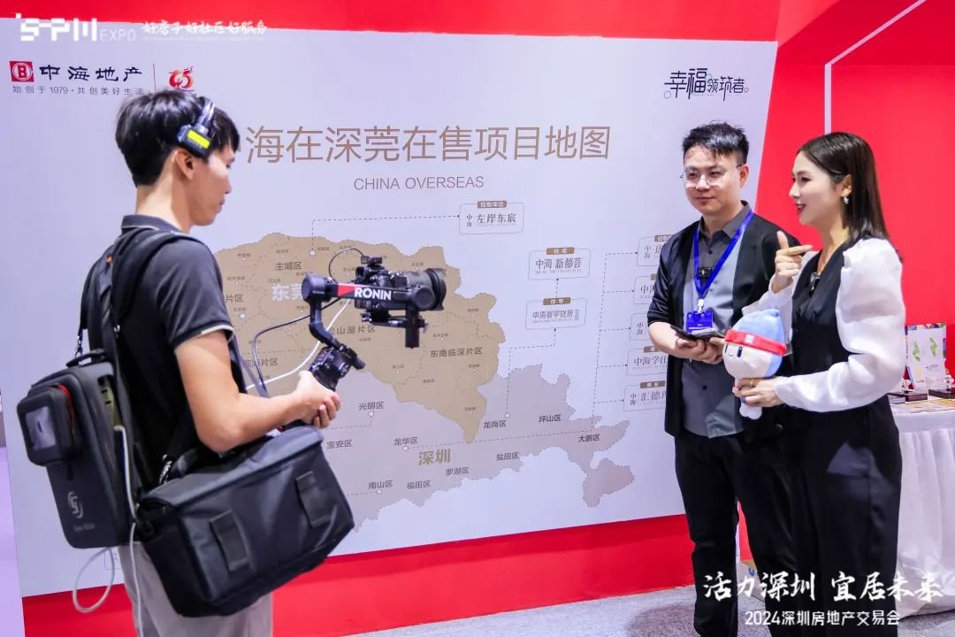 百盘集结，燃动深圳！2024深圳房交会盛大启幕