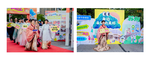 与2000+邻里共建美好，苏南万科物业2024朴里节来啦