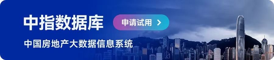 点击免费申请试用中指数据库