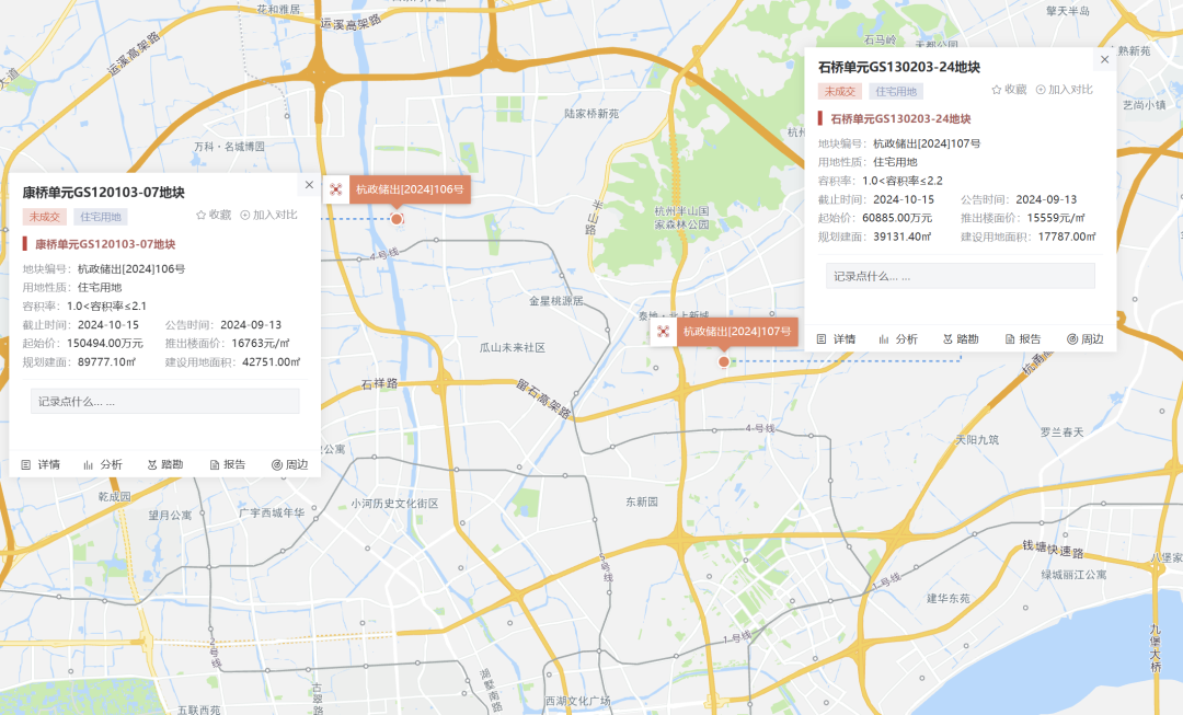 绿城22.24亿元摘下杭州拱墅区两宗宅地,其中石桥单元地块溢价率18.07%-房天下产业网