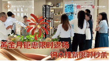 黄金月跑步进场！常胜红盘，耀胜新世界成交来访大涨