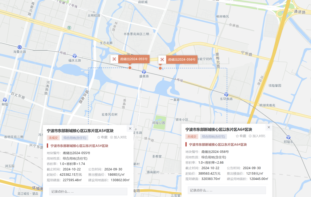宁波土拍收金81.49亿元，2宗地块均由宁波城投&江山万里联手摘下