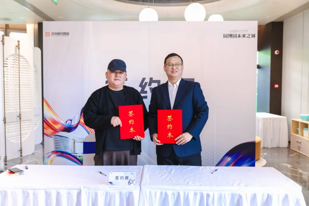 园博园未来之城丨五星级铂尔曼正式签约！营销中心耀世开放