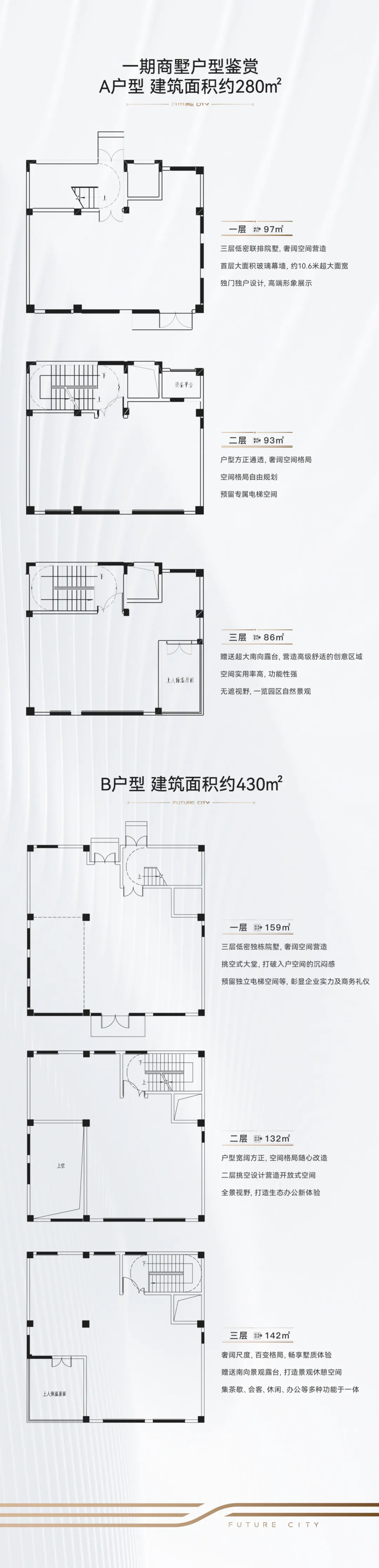 园博园未来之城丨五星级铂尔曼正式签约！营销中心耀世开放