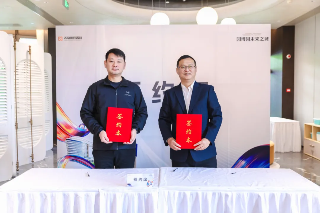 园博园未来之城丨五星级铂尔曼正式签约！营销中心耀世开放