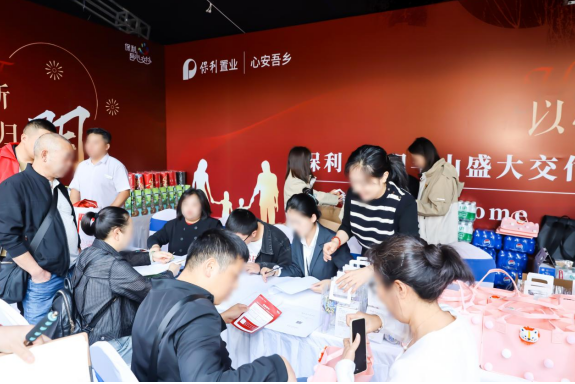 保利·明玥半山丨家境已呈，提前交付，美好归家！