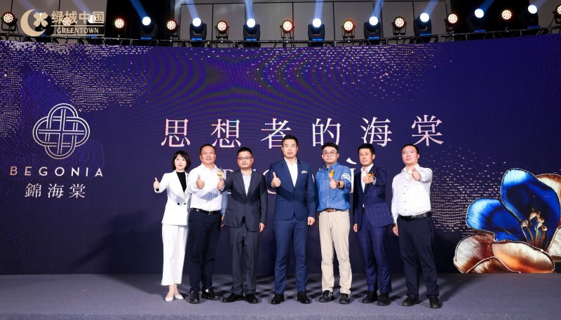 干货满满&彩蛋超多！安徽绿城媒体品鉴会实况！