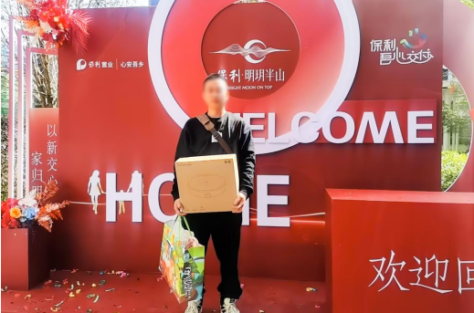 保利·明玥半山丨家境已呈，提前交付，美好归家！