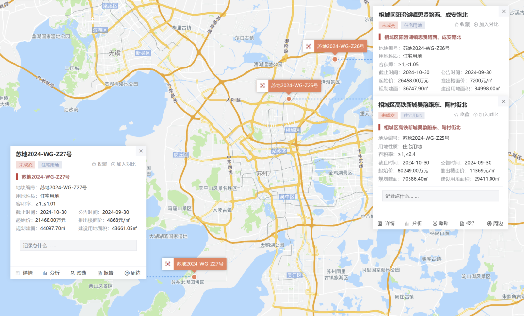 苏州3宗涉宅用地底价成交，收金12.82亿元
