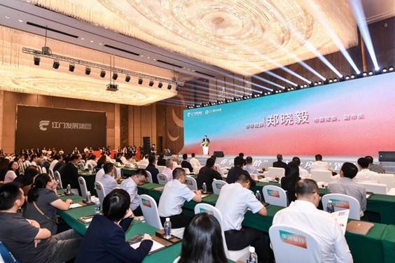 春华秋“拾” 幸之所“置” 江发地产幸福家分享会圆满举行
