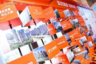 春华秋“拾” 幸之所“置” 江发地产幸福家分享会圆满举行