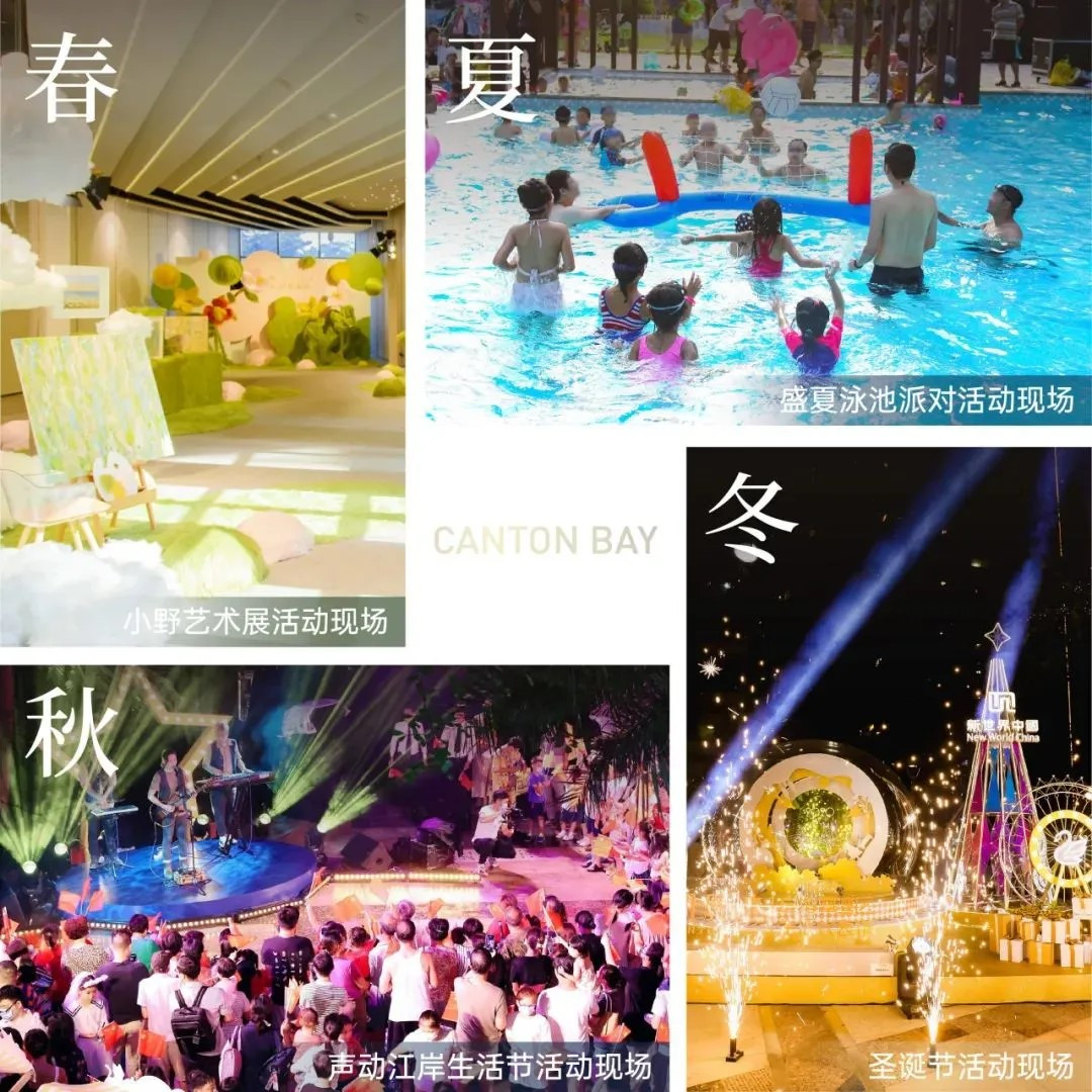 双11现房节｜百万金喜膨胀，中心区置业首选人居地标凯粤湾